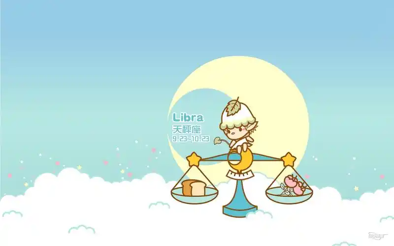 好看可爱的十二星座简约精美卡通桌面壁纸(二)