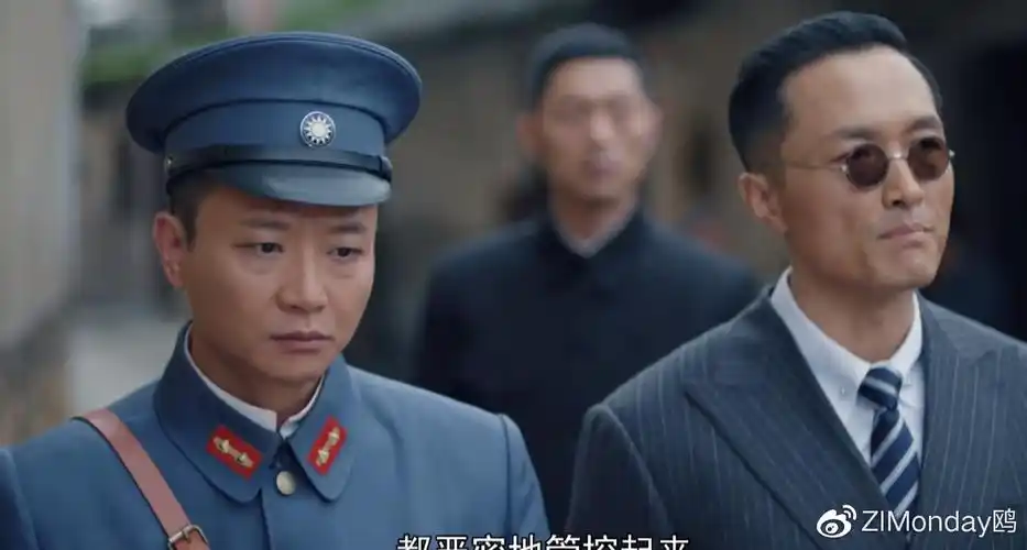 绝密使命三大疑点许永祥是否为卧底赖寿章为何放过邹叔宝