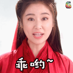 【不只有气质,女神林心如还有表情包】gif动态图片 - 不只有气质,女神