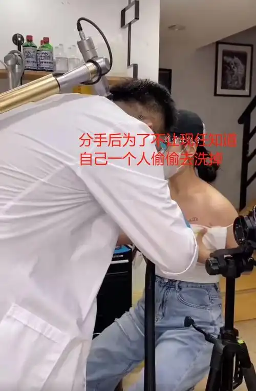 为了不让现男友发现,一个人偷偷去洗掉|爱情|纹身|忠贞|芥蒂|谈恋爱