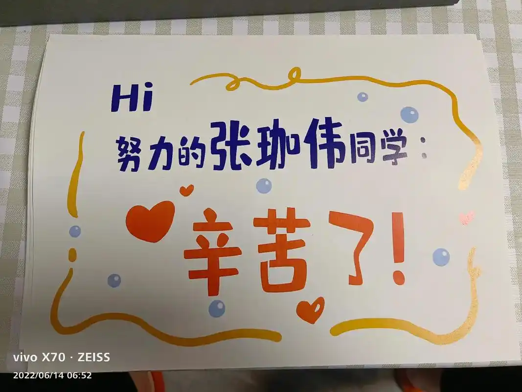 初中四年弹指一挥间,我们家小张同学走进中考考场了.