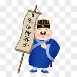 手绘插画风算命先生游街算卦免抠元素pngpsd一组卡通描边风算命先生