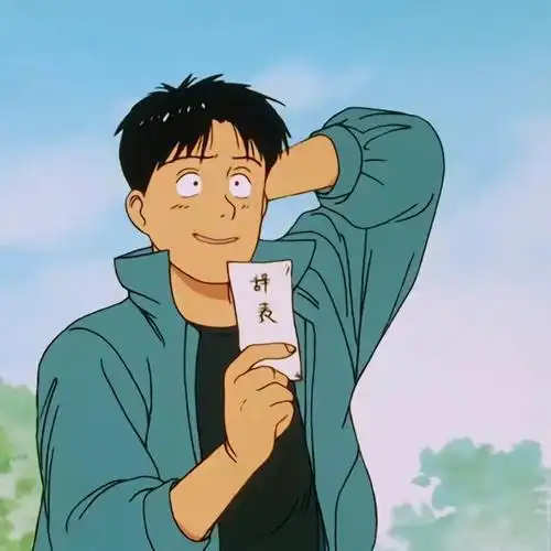 以柔克刚  #男生头像  #动漫男生头像  #丧系男生头像  #日系少年