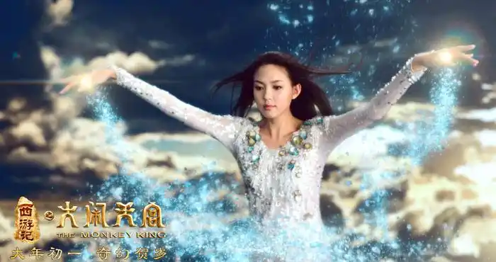 大闹天宫-精彩无限pptv聚力视频专题-pp视频