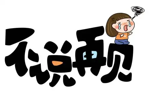 第165期53款校园学生毕业季字体模板设计素材免费分享