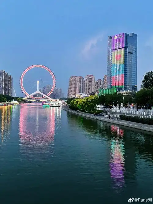 天津之眼##天津生活