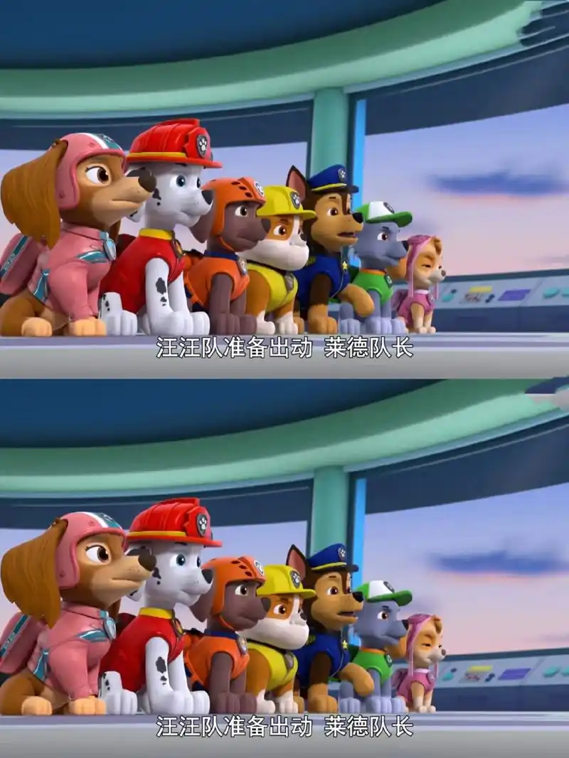 图片分享.#汪汪队立大功 - 抖音