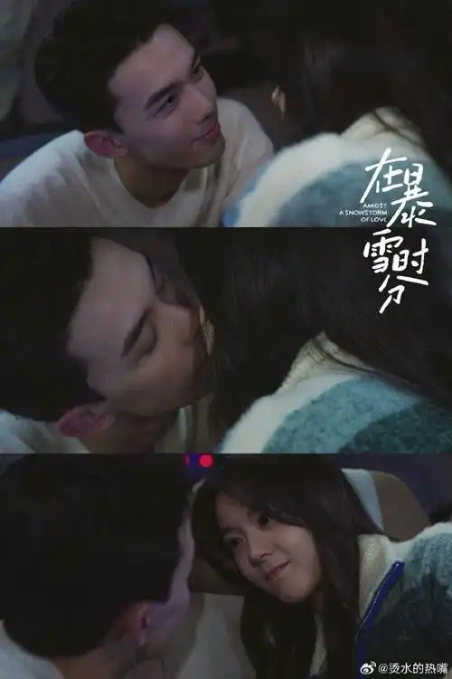 吴磊吻戏名场面又多了一个