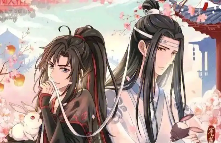 假如我魏无羡重生是女生14