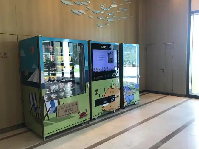 另外一栋楼大堂自助售卖机,都是进口的