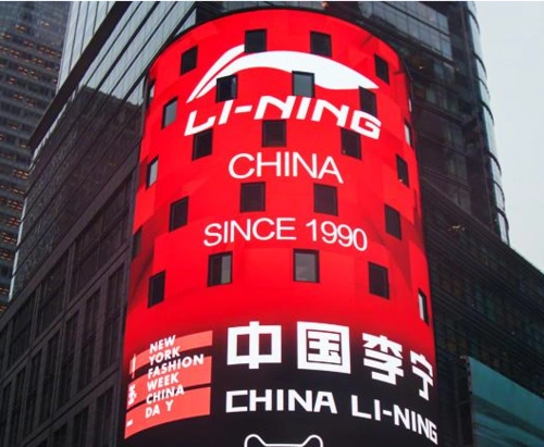 李宁品牌秉承"赢得梦想","以消费者为导向"核心理念,致力于