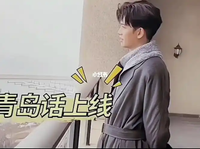 任嘉伦  #人间理想任嘉伦  #向全世界安利任嘉伦  #宝藏男孩任嘉伦