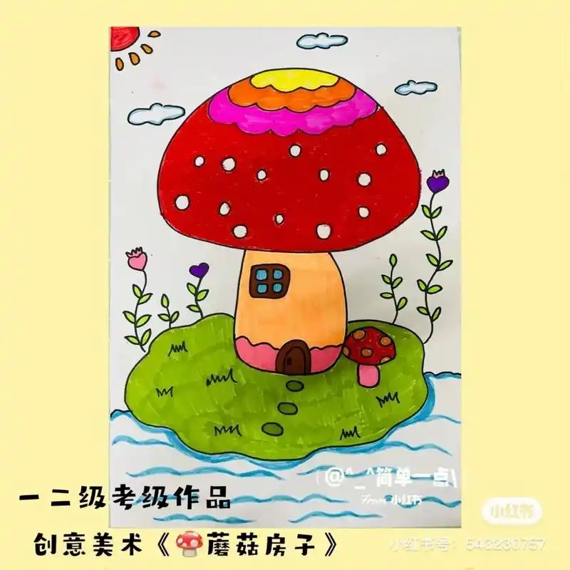 1-3级儿童画考级范画～线条色彩简单明了 10月份儿童画考级,最糟心的