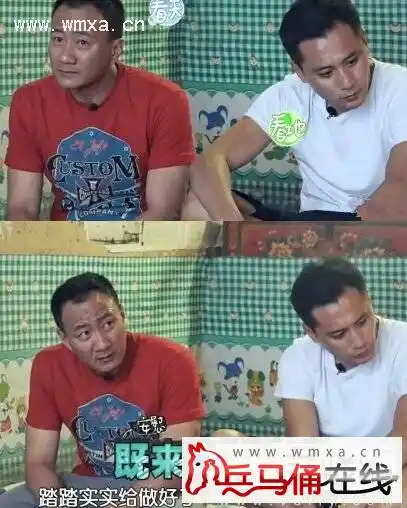 刘烨和胡军的故事被指入戏太深 蓝宇鸟全图暧昧得基情四射