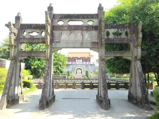 广东雷州三元塔公园