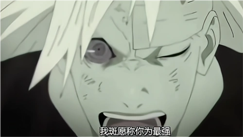 宇智波斑《火影忍者》