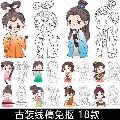 gg35古风q版动漫古装人物黑白线稿简笔画儿童绘画上色线描素材图