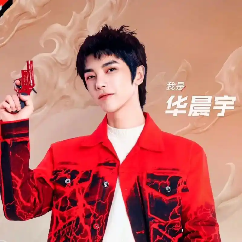 华晨宇火星演唱会,出道十周年粉丝秀才艺.华晨宇火星演唱会,2 - 抖音