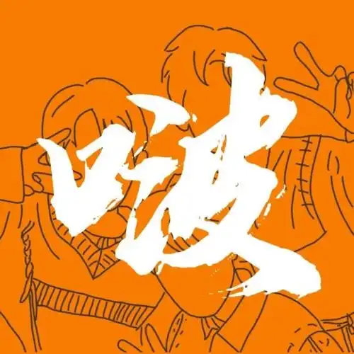 tfboys十周年演唱会各家头像