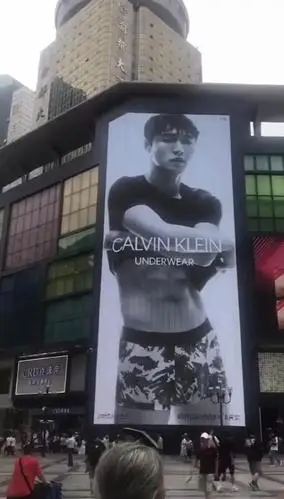 理讨一下,张艺兴的内裤大片为啥不可_广告