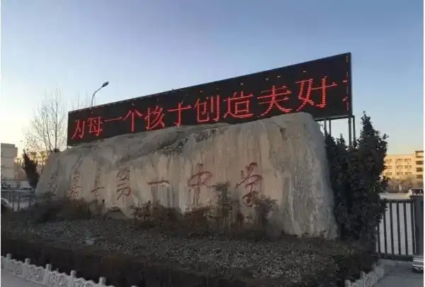 自主招生新年第一站——获嘉县第一中学_手机搜狐网