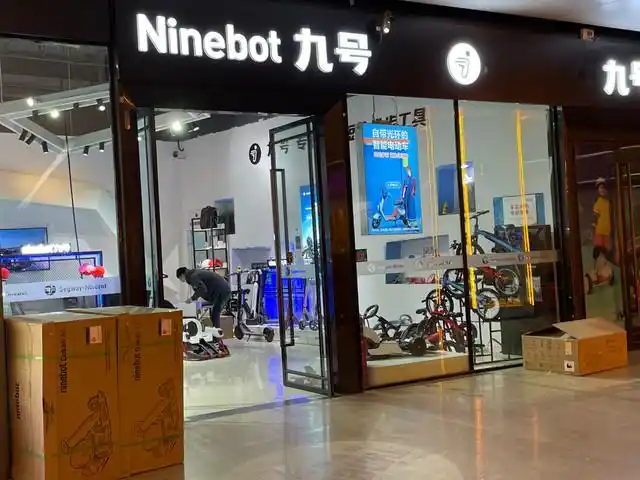ninebot九号