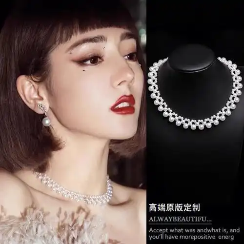 迪丽热巴同款珍珠项链