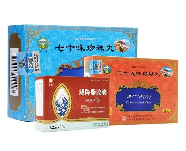 七十味珍珠丸价格_藏药甘露牌七十味珍珠丸连锁专卖店