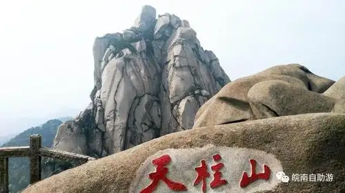 神奇的北纬30被称为地球的泄密者的天柱山到底如何惊艳春天