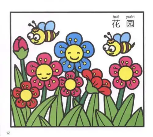 颜色动物大全彩色动物简笔画树木风景简笔画带颜色孔雀开屏带颜色简笔