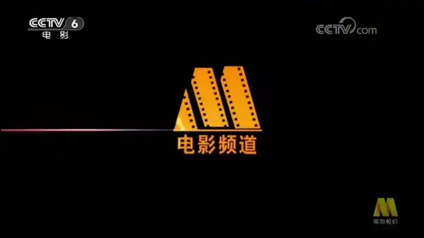 都2019了,cctv6还在用2000版台标(2019.11.23)