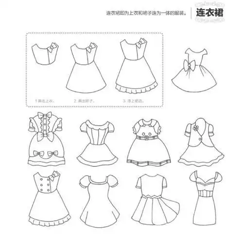 的年味画出来-中国结简笔画-实用手工编法图解原创卡通衣服服装简笔画