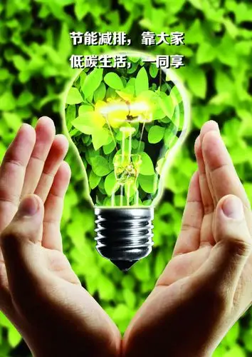 公益广告平面广告素材免费下载(图片编号:5587438)-六图网