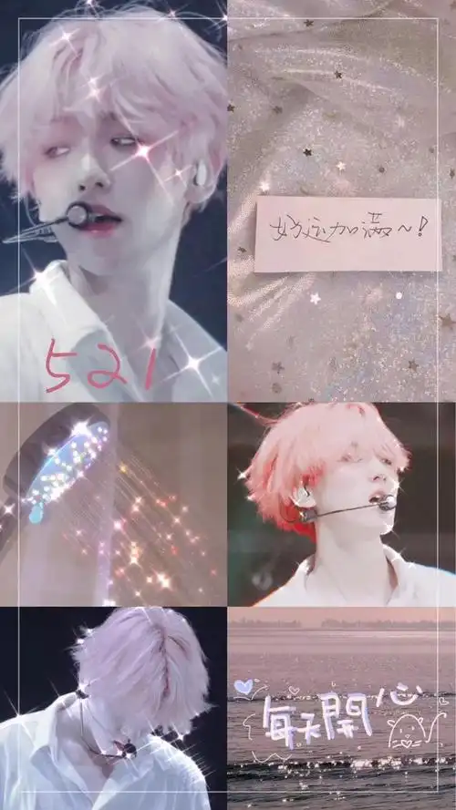 "不闻星河须臾固执走向你." 边伯贤拼贴壁纸