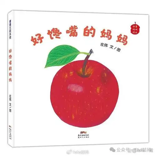 母爱如光,照亮孩子成长的路(母亲节和夏季书单)