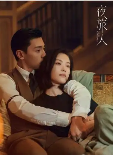 然而由于邓伦的逃漏税事件,这部作品也受到了影响,至今无法播出.