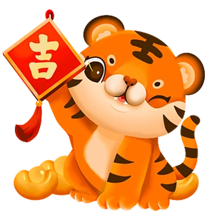 2022新年卡通虎吉字挂饰
