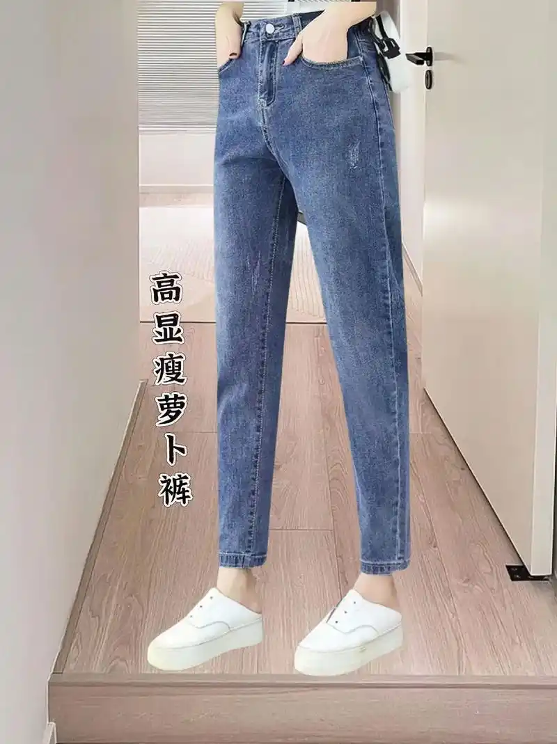 姐妹们~新款大码高腰显瘦萝卜裤来啦!新潮新品显瘦牛仔裤,不起 - 抖音