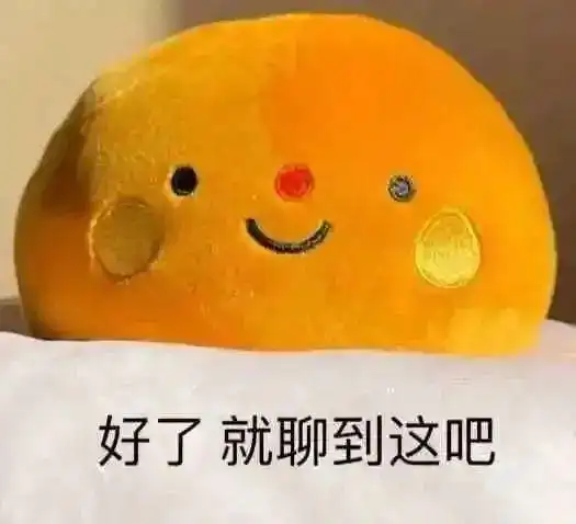 聊天必备表情包356|可爱搞怪沙雕表情包