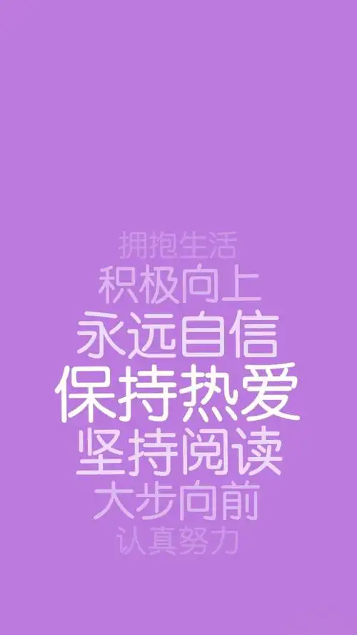 2021年正能量文字控配图