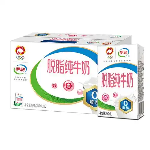 伊利脱脂纯牛奶250ml16视频