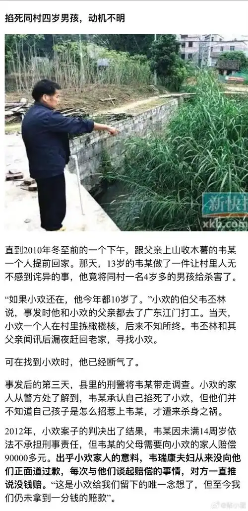 一,黑龙江赵宝力事件.