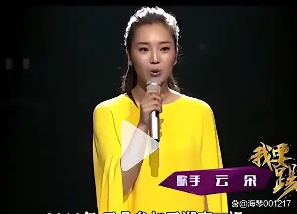回顾云朵:刀郎唯一的女徒弟,一个从底层打工人逆袭成为5次登春晚
