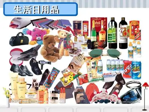 无忧文档 所有分类 人美版小学美术精美课件:14生活日用品的联想课件