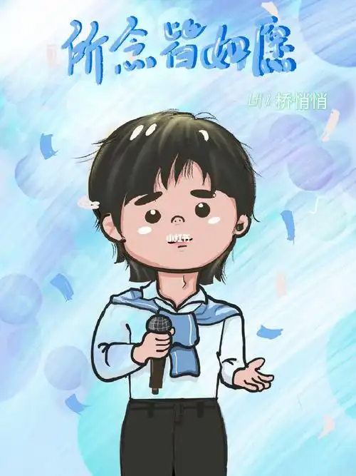 绘画过程  #饭圈约稿  #tnt时代少年团  #小海螺  #宋亚轩