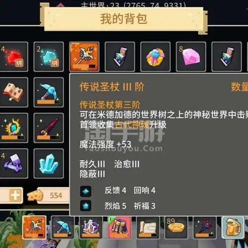 奶块安卓4399传说奶星光龙全飞