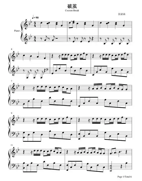 本曲谱是由华语百变天后张韶涵演唱《破茧》的钢琴谱,五线谱 双手简谱
