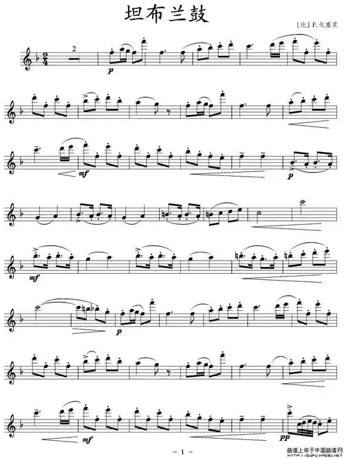 坦布兰鼓长笛谱