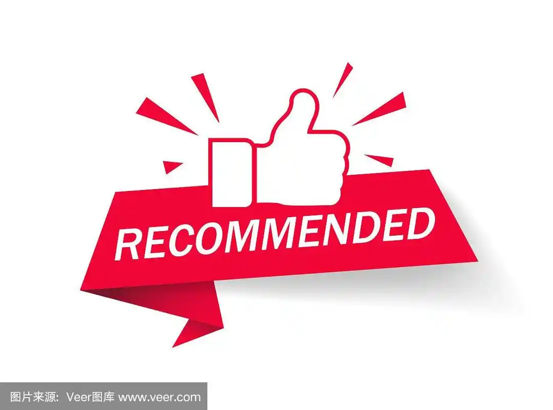 推荐图标红色标签推荐用拇指
