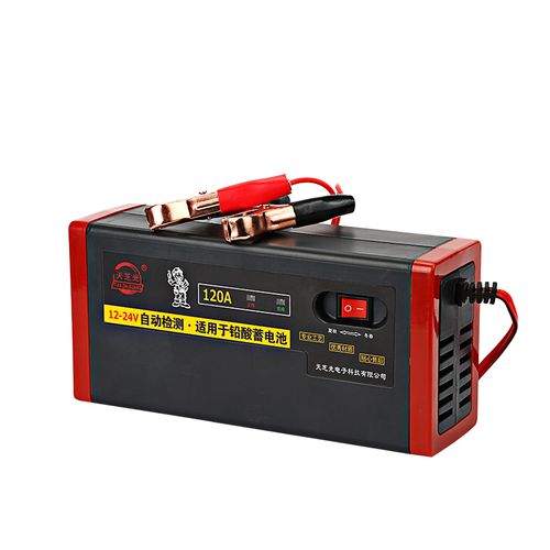 汽车电瓶冲电器大功率12v24伏通用全自动智能修复充满自停充电机